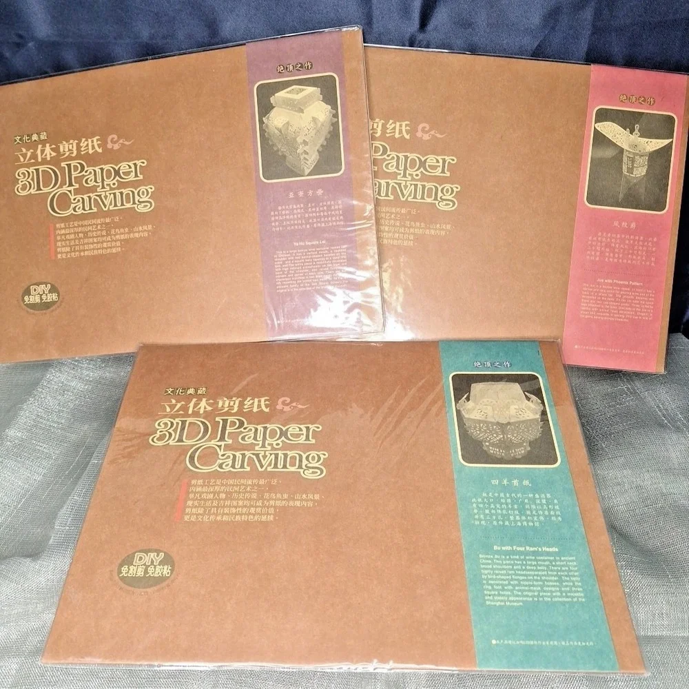 Set‎ of 3 NEW 3D Paper Carving Lantern DIY Projects Shanghai Museum with Tags
